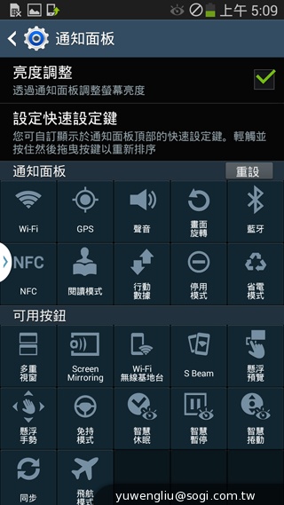 全球首款彎曲手機 三星GALAXY Round動手玩