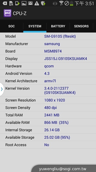 全球首款彎曲手機 三星GALAXY Round動手玩