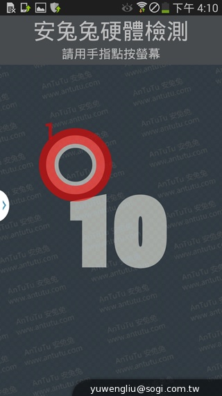 全球首款彎曲手機 三星GALAXY Round動手玩