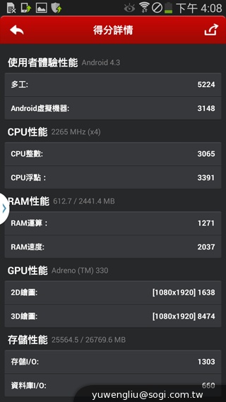 全球首款彎曲手機 三星GALAXY Round動手玩