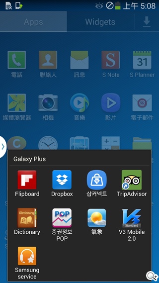 全球首款彎曲手機 三星GALAXY Round動手玩