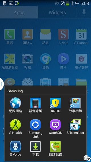 全球首款彎曲手機 三星GALAXY Round動手玩