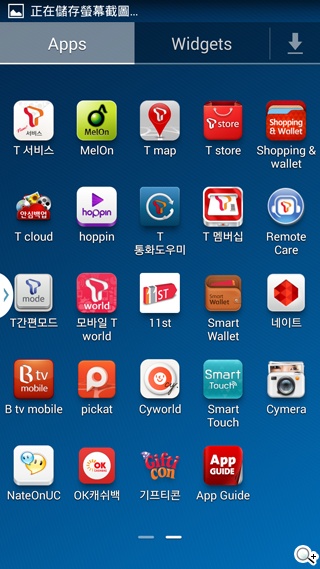 全球首款彎曲手機 三星GALAXY Round動手玩