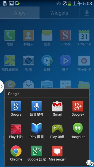 全球首款彎曲手機 三星GALAXY Round動手玩