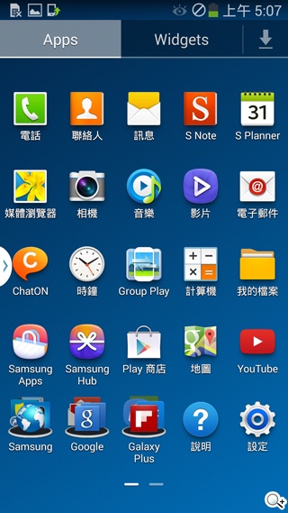 全球首款彎曲手機 三星GALAXY Round動手玩