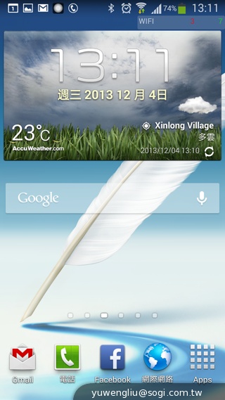SAMSUNG Note 2升級Android 4.3 搶先體驗