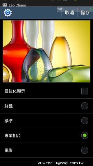 SAMSUNG Note 2升級Android 4.3 搶先體驗