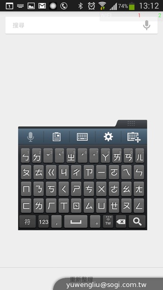 SAMSUNG Note 2升級Android 4.3 搶先體驗
