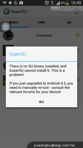 SAMSUNG Note 2升級Android 4.3 搶先體驗