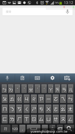 SAMSUNG Note 2升級Android 4.3 搶先體驗