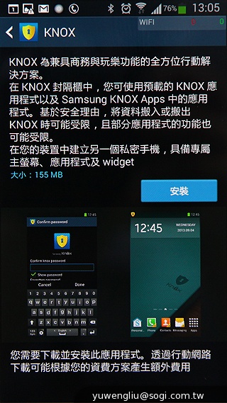SAMSUNG Note 2升級Android 4.3 搶先體驗