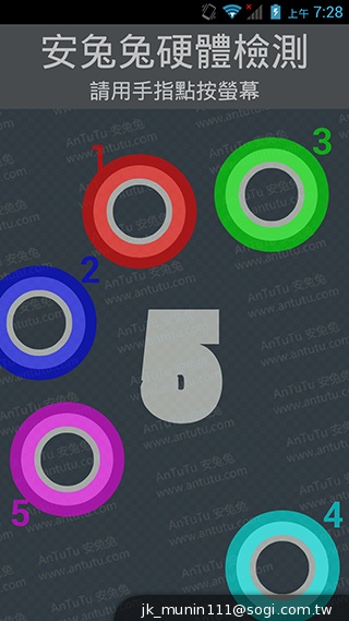 ZOPO卓普小黑2登台 聯發科MT8592真八核效能實測