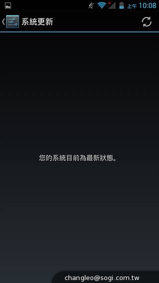 ZOPO卓普小黑2登台 聯發科MT8592真八核效能實測