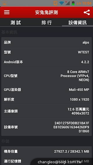 ZOPO卓普小黑2登台 聯發科MT8592真八核效能實測