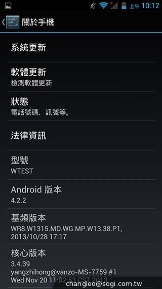 ZOPO卓普小黑2登台 聯發科MT8592真八核效能實測