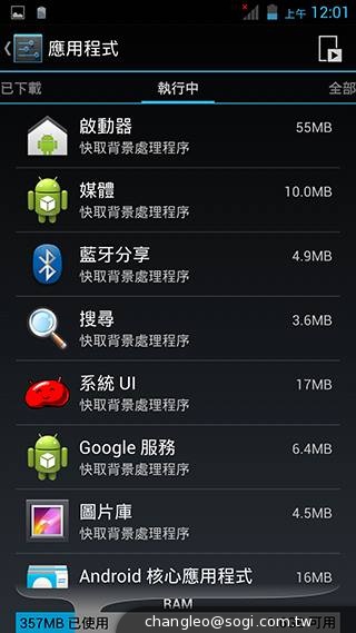 ZOPO卓普小黑2登台 聯發科MT8592真八核效能實測