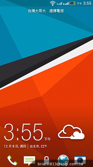 平價享受One體驗 HTC Desire 700 dual sim