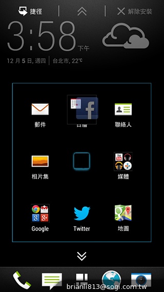 平價享受One體驗 HTC Desire 700 dual sim