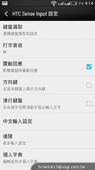 平價享受One體驗 HTC Desire 700 dual sim