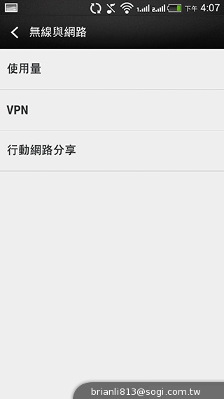 平價享受One體驗 HTC Desire 700 dual sim