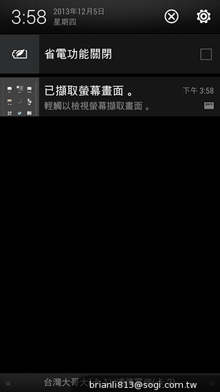 平價享受One體驗 HTC Desire 700 dual sim