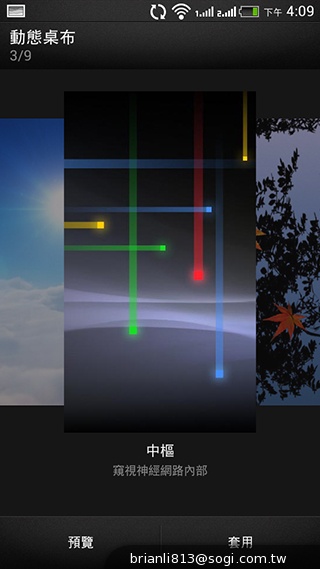 平價享受One體驗 HTC Desire 700 dual sim
