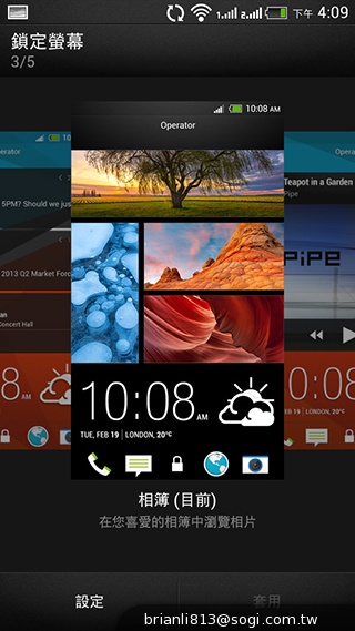 平價享受One體驗 HTC Desire 700 dual sim
