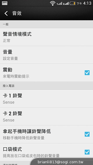 平價享受One體驗 HTC Desire 700 dual sim