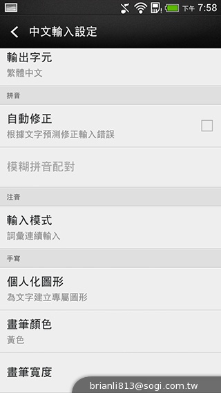 平價享受One體驗 HTC Desire 700 dual sim