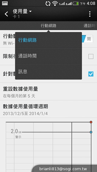 平價享受One體驗 HTC Desire 700 dual sim