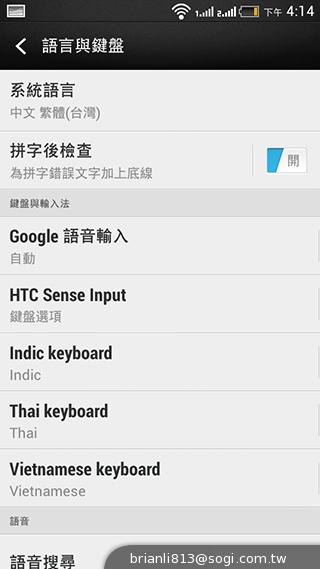 平價享受One體驗 HTC Desire 700 dual sim