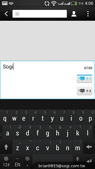 平價享受One體驗 HTC Desire 700 dual sim