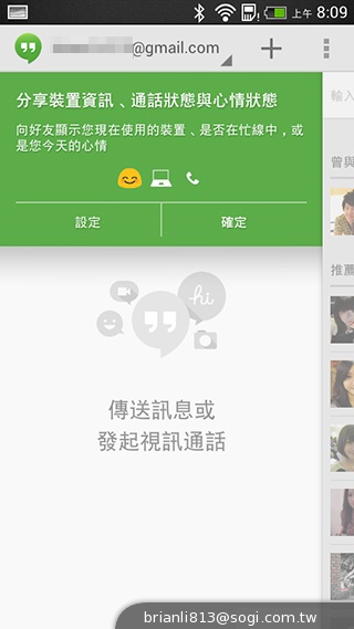 平價享受One體驗 HTC Desire 700 dual sim