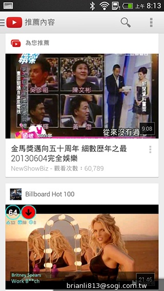 平價享受One體驗 HTC Desire 700 dual sim