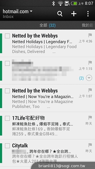 平價享受One體驗 HTC Desire 700 dual sim