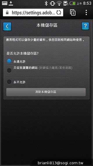 平價享受One體驗 HTC Desire 700 dual sim