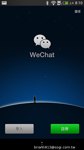 平價享受One體驗 HTC Desire 700 dual sim