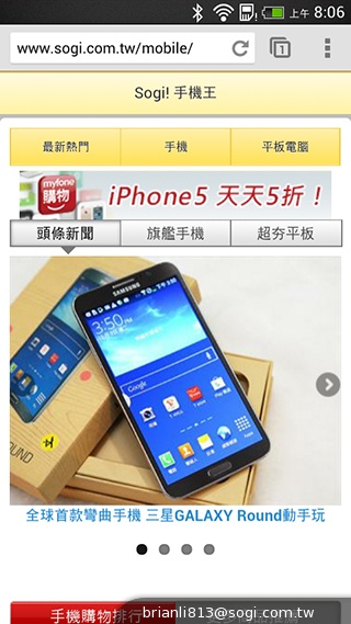 平價享受One體驗 HTC Desire 700 dual sim