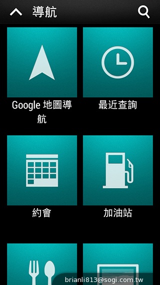 平價享受One體驗 HTC Desire 700 dual sim