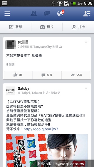 平價享受One體驗 HTC Desire 700 dual sim