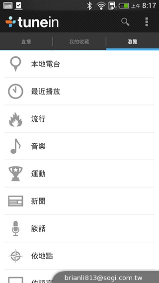 平價享受One體驗 HTC Desire 700 dual sim