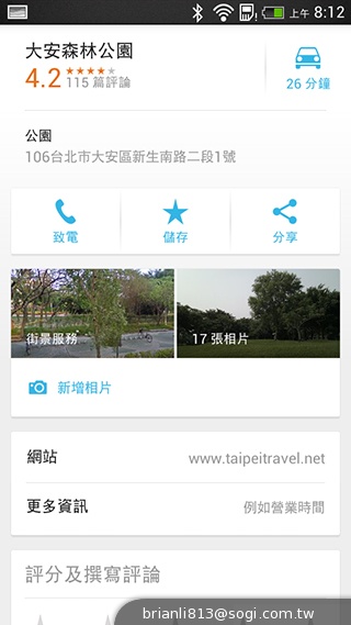 平價享受One體驗 HTC Desire 700 dual sim