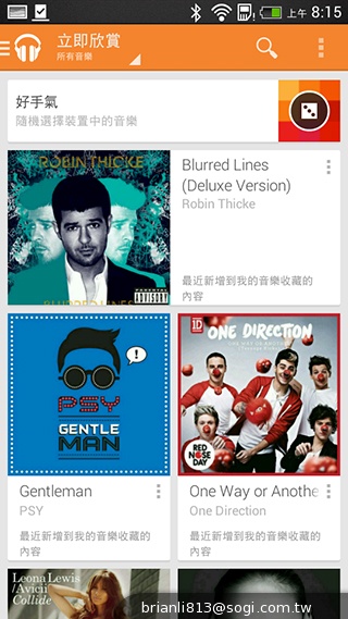 平價享受One體驗 HTC Desire 700 dual sim