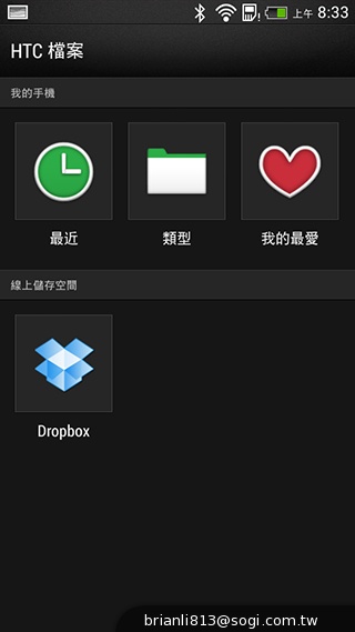 平價享受One體驗 HTC Desire 700 dual sim