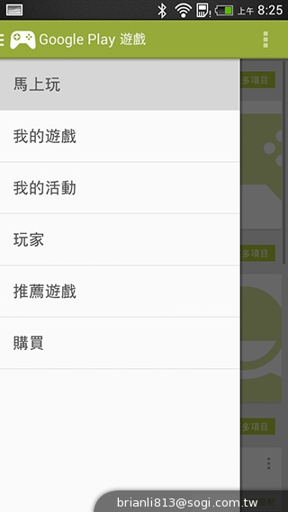 平價享受One體驗 HTC Desire 700 dual sim