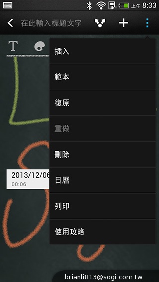 平價享受One體驗 HTC Desire 700 dual sim