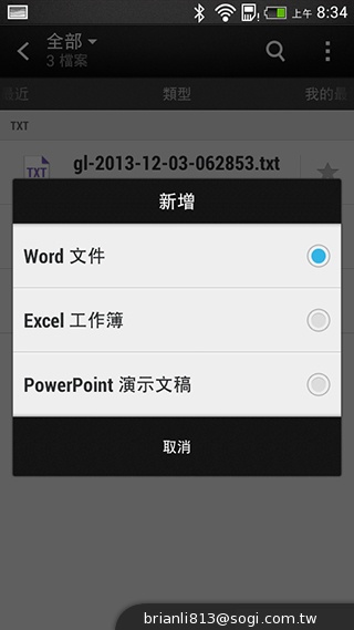 平價享受One體驗 HTC Desire 700 dual sim