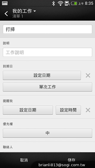平價享受One體驗 HTC Desire 700 dual sim