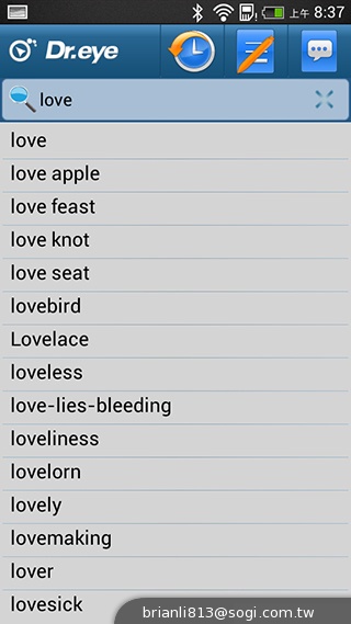 平價享受One體驗 HTC Desire 700 dual sim