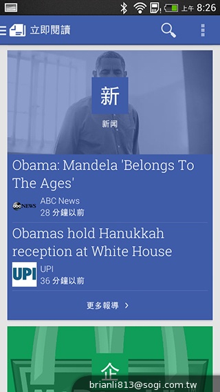 平價享受One體驗 HTC Desire 700 dual sim